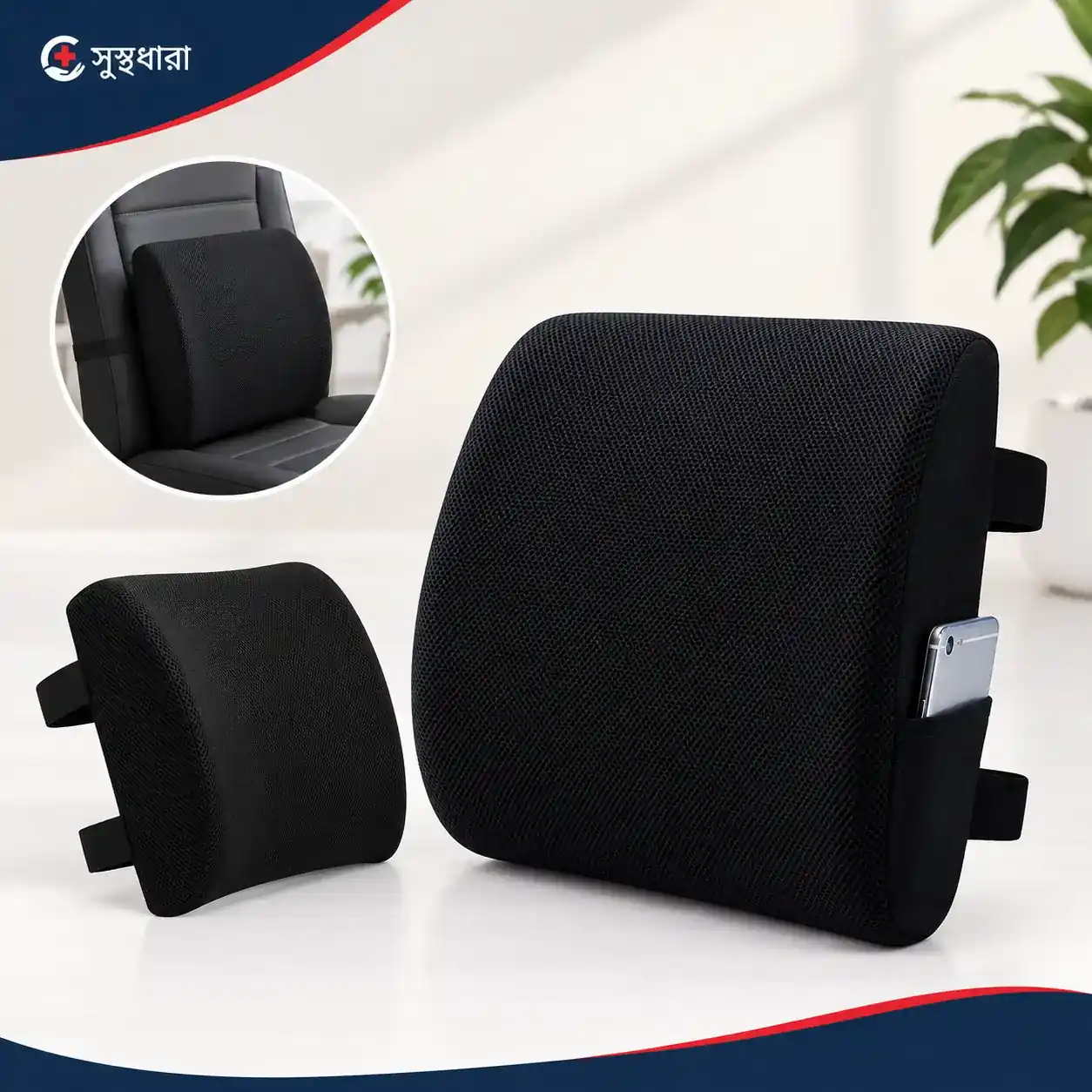 Lower Backrest Pillow